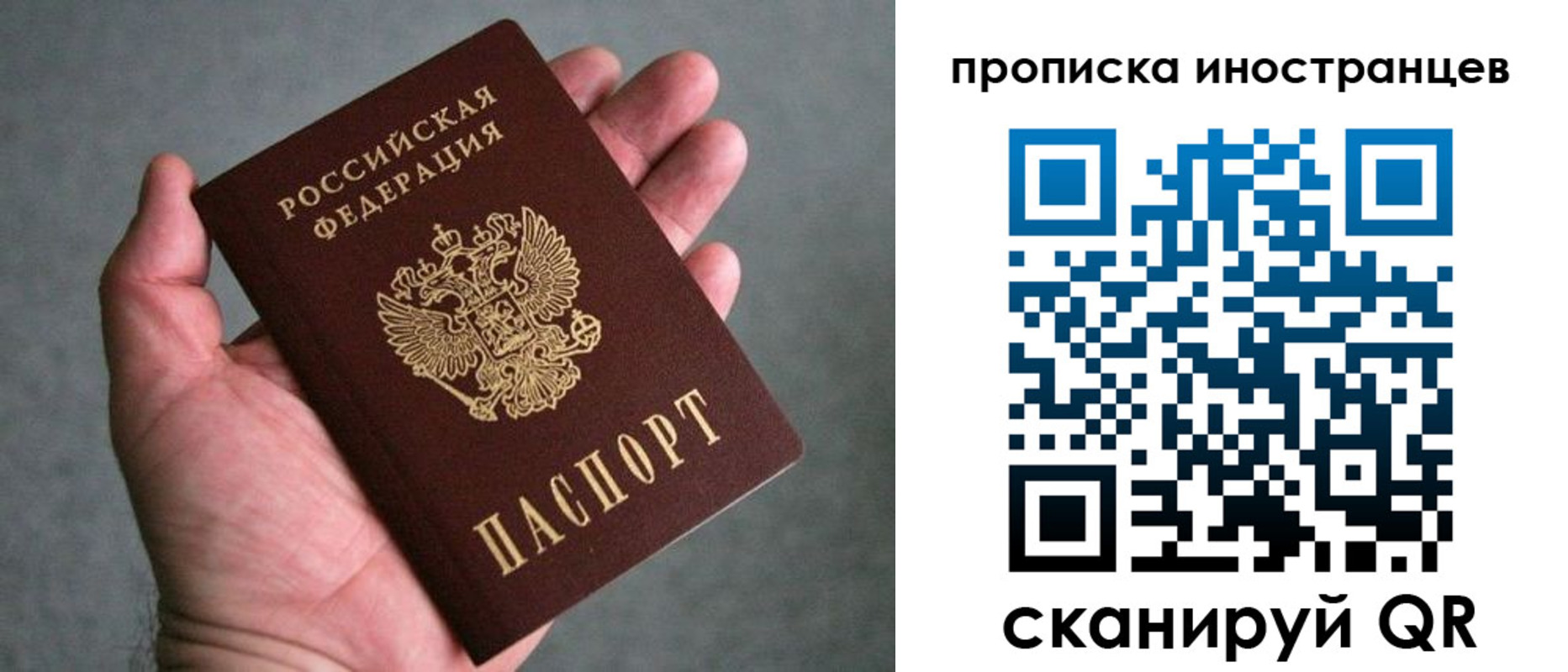 пропишу в квартире в Гусь-Хрустальном